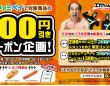 株式会社ファミリーマートのプレスリリース画像