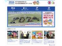 アインズ株式会社のプレスリリース画像