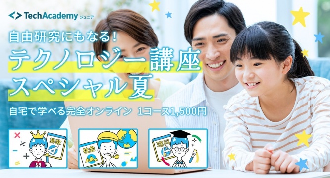 キラメックス株式会社のプレスリリース画像