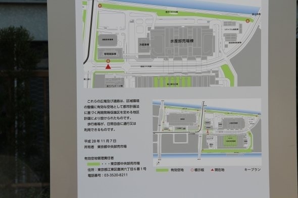 設置されていたマップ
