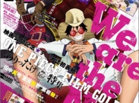 アニメディア2016年8月号