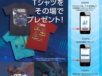 株式会社サードウェーブのプレスリリース画像