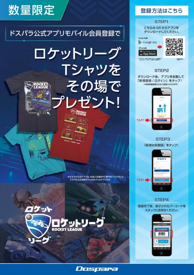 株式会社サードウェーブのプレスリリース画像