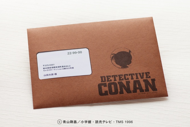 名探偵コナン　(C)青山剛昌／小学館・読売テレビ・TMS 1996