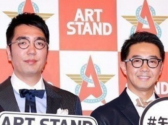 おぎやはぎ・矢作兼、小木博明