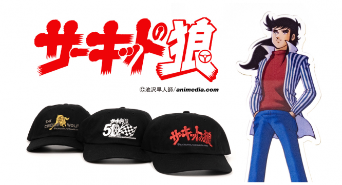 Motorimoda株式会社のプレスリリース画像