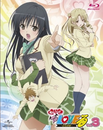 (C)矢吹健太朗・長谷見沙貴／集英社・もっととらぶる製作委員会