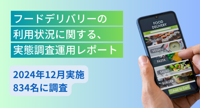 合同会社YUM JAMのプレスリリース画像