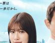 総務省公式ホームページより