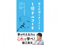 ITSupportパソコン太郎株式会社のプレスリリース画像