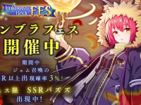 株式会社アピリッツのプレスリリース画像
