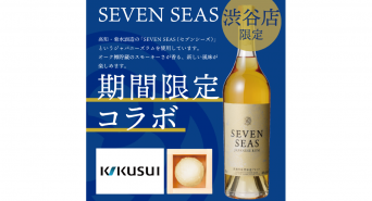 株式会社えだまめのプレスリリース画像