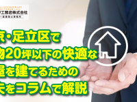株式会社エムディーのプレスリリース画像