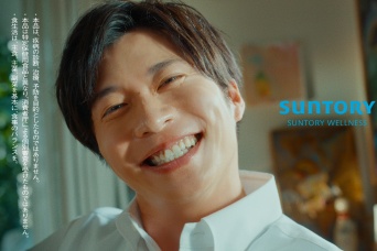 田中圭出演　『セサミンバイタル』新TVCM公開！　田中は「前向きな毎日を過ごしたい」