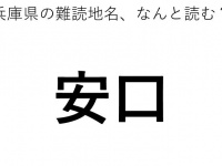ヒント：は○○○