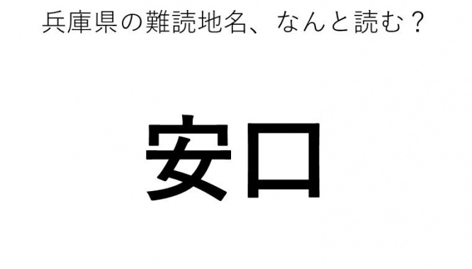 ヒント：は○○○