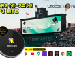 OTTOCAST CORPORATION LIMITEDのプレスリリース画像