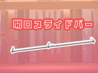 株式会社アクトワンヤマイチのプレスリリース画像