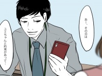 悪い男がよくやる「ほかの女の影」の匂わせ方