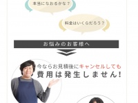 株式会社サードウェーブのプレスリリース画像