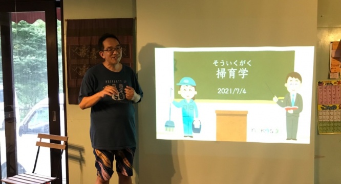 株式会社nokosoのプレスリリース画像