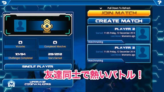 Hakitzu_app_18