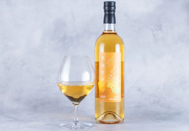 甲州オレンジ2024