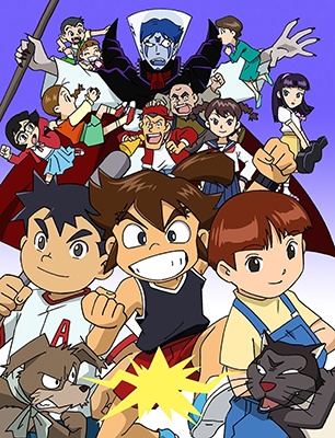 ガンバー