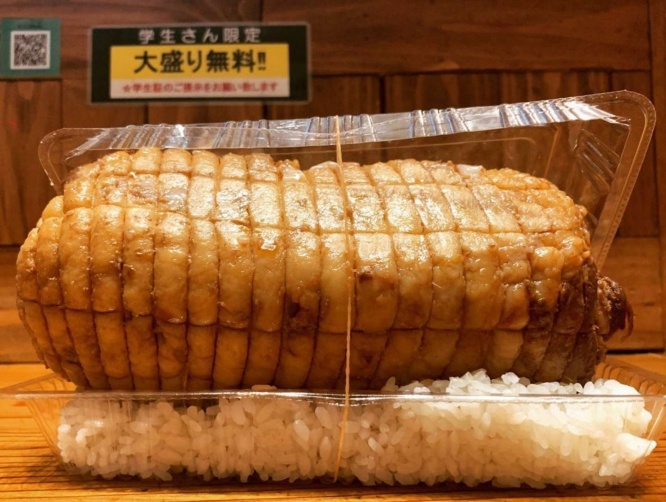 ワイルドにもほどがある（画像はハマダヤ50号バイパス店の公式ツイッターより）