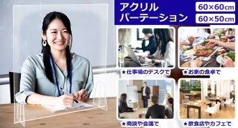 株式会社センター商事のプレスリリース画像