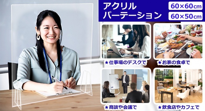株式会社センター商事のプレスリリース画像