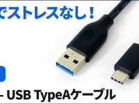 株式会社ドスパラのプレスリリース画像