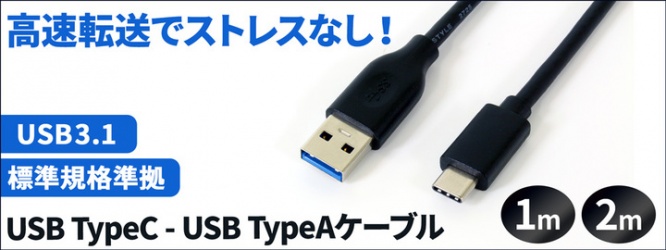 株式会社ドスパラのプレスリリース画像