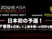 株式会社ドスパラのプレスリリース画像