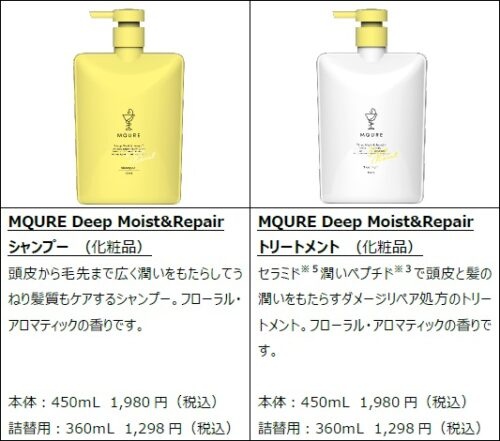 MQURE Deep Moist&Repair