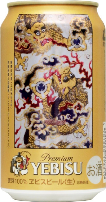 2015seibo_mitsukoshican