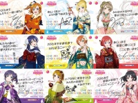 なんとデザインは2種類×μ’sメンバー9人分の全18種類！