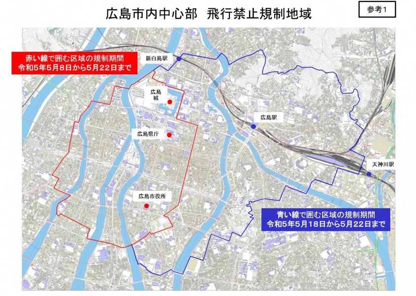 広島サミット県民会議のプレスリリース画像