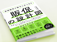 アドバンド株式会社のプレスリリース画像