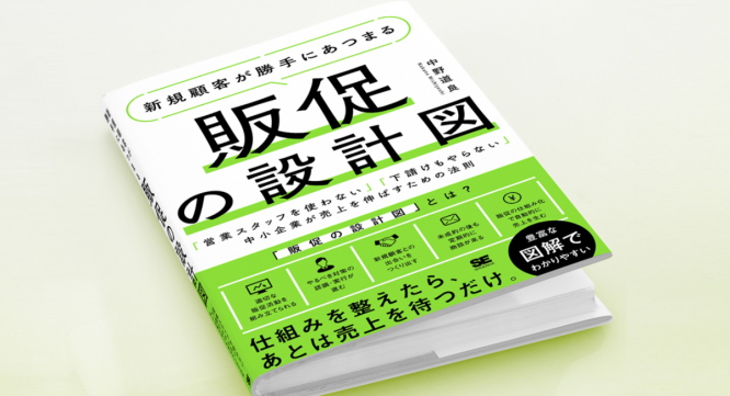 アドバンド株式会社のプレスリリース画像