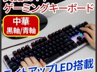 株式会社ドスパラのプレスリリース画像