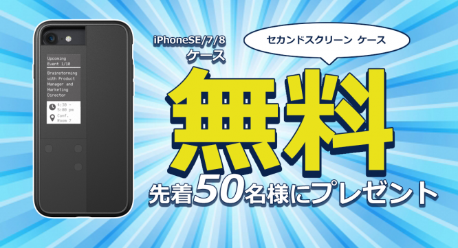 Oaxis Japan株式会社のプレスリリース画像