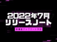 株式会社アイランドシックスのプレスリリース画像