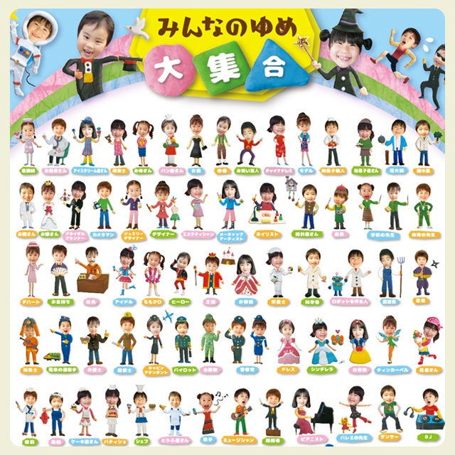 株式会社　夢ふぉとのプレスリリース画像