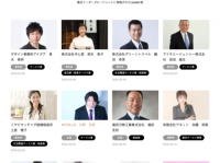 株式会社ブランコのプレスリリース画像