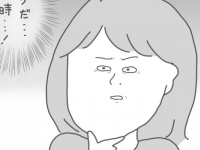 ひらめいた！　大切にしてくれていた彼が「情緒不安定になったワケ」【メンヘラ系束縛彼氏の実態 #63】
