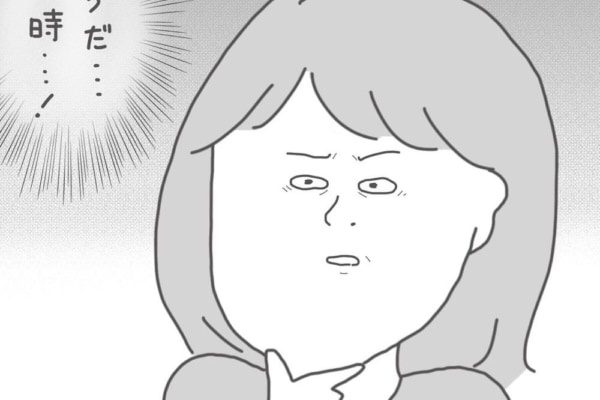 ひらめいた！　大切にしてくれていた彼が「情緒不安定になったワケ」【メンヘラ系束縛彼氏の実態 #63】