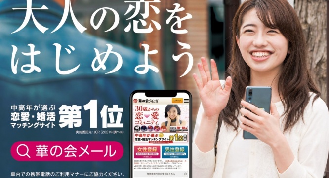 インターワークス株式会社のプレスリリース画像