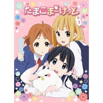(C)京都アニメーション／うさぎ山商店街