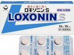 【悲報】万能鎮痛剤“ロキソニン”に「重大な副作用」が見つかる…